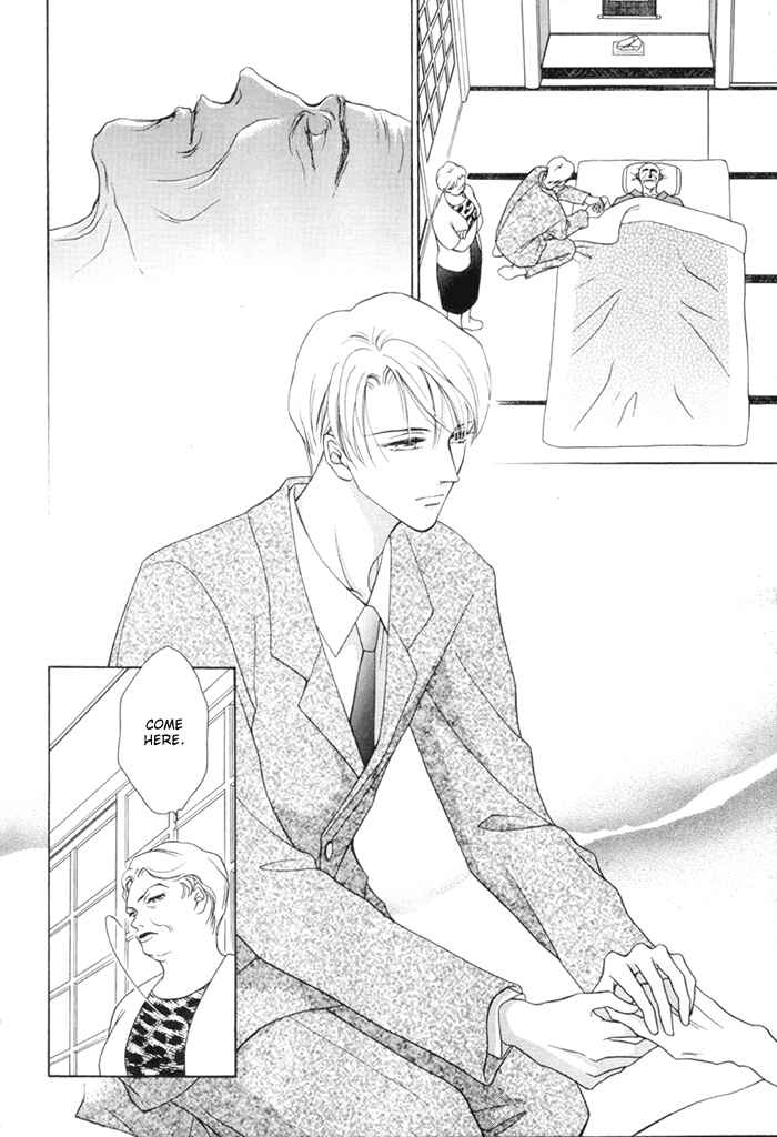 Page 14 Chapter 2.1 Egoism