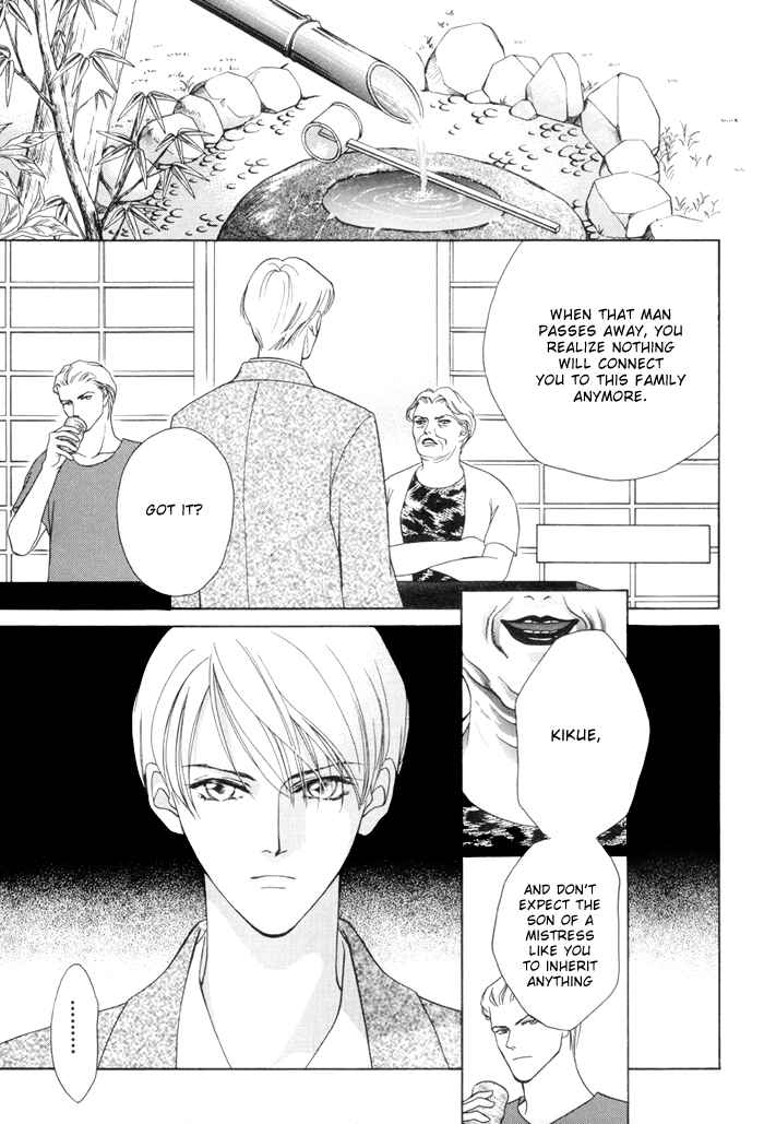 Page 15 Chapter 2.1 Egoism