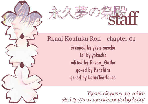 Page 22 Chapter 2.1 Egoism