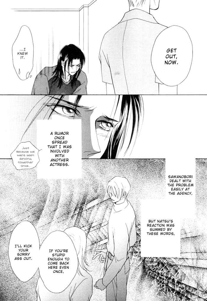 Page 3 Chapter 2.1 Egoism