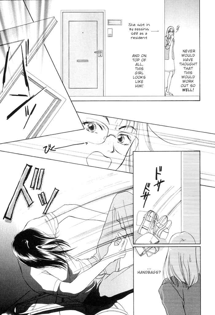 Page 5 Chapter 2.1 Egoism