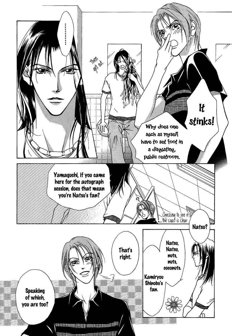 Page 13 Chapter 7 Egoism