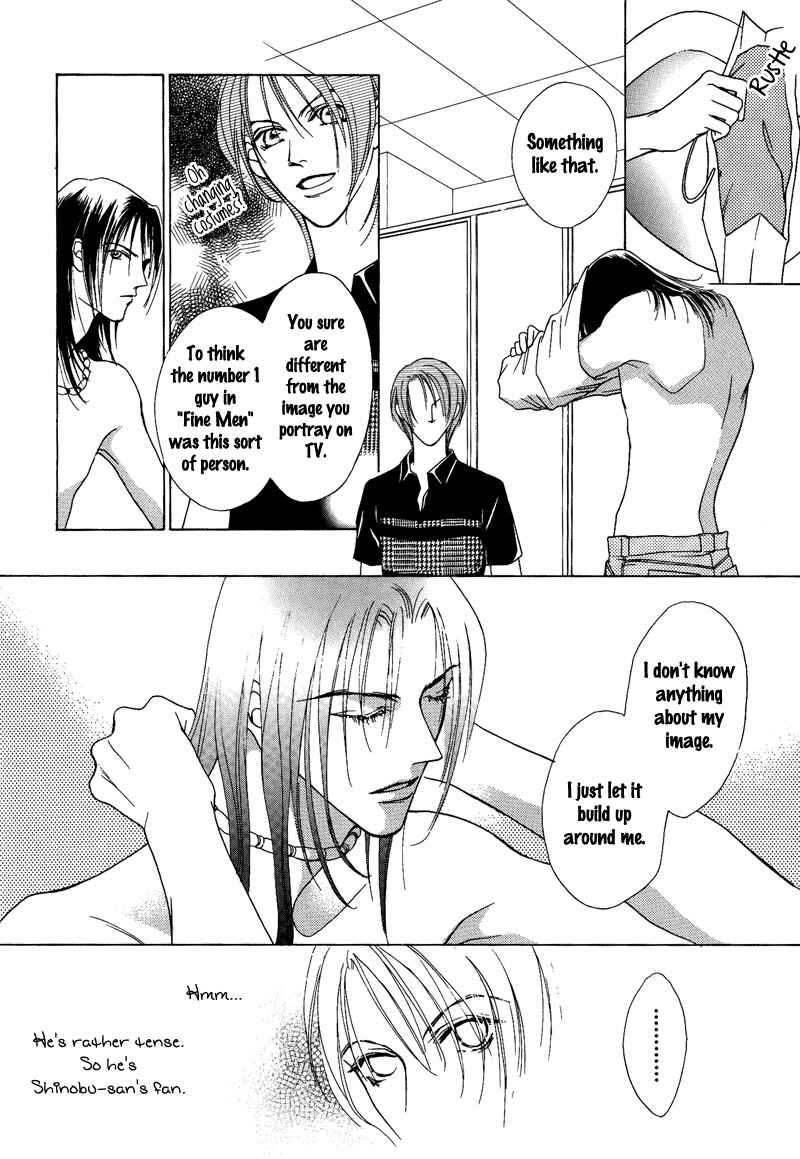 Page 14 Chapter 7 Egoism