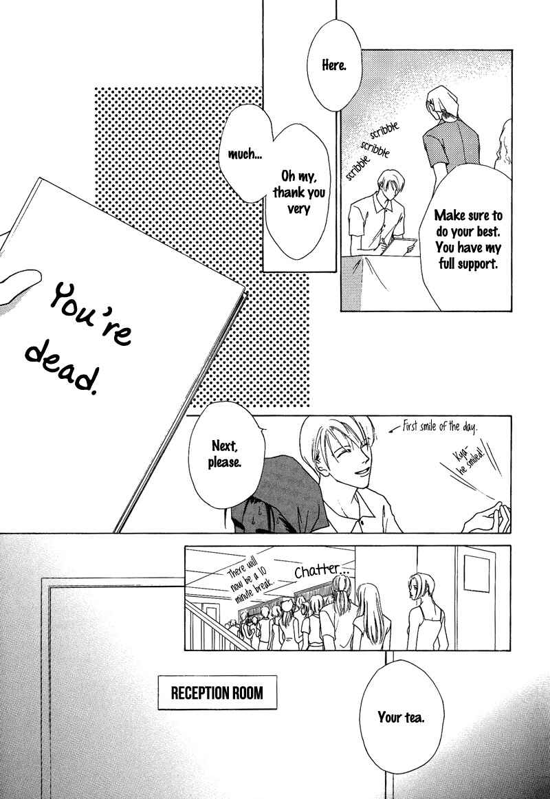 Page 19 Chapter 7 Egoism