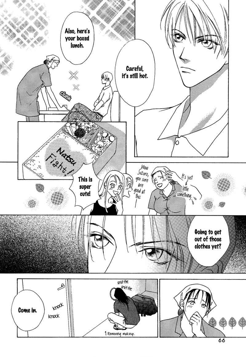 Page 20 Chapter 7 Egoism