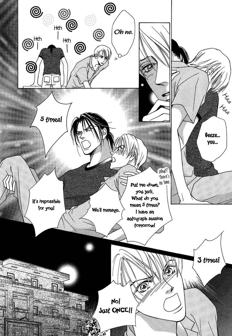 Page 6 Chapter 7 Egoism