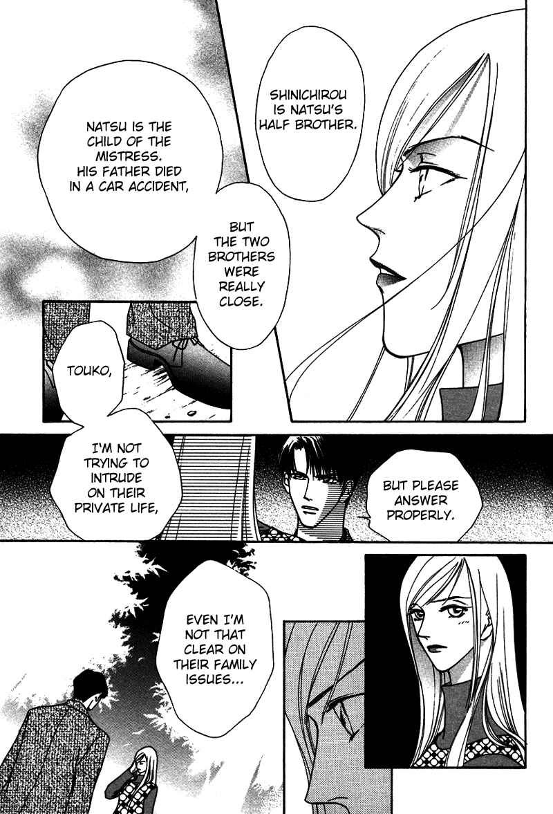 Page 17 Chapter 4 Egoism