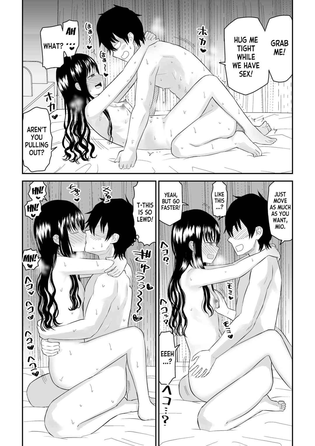 Page 39 Chapter Unknown_6f65 Kuudere JK2 Rakuen Hen