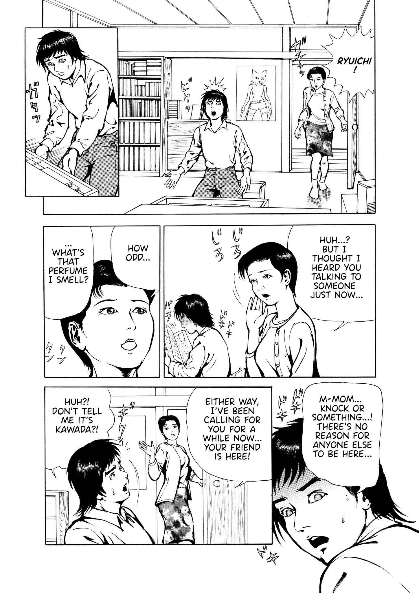 Page 15 Chapter 2 Ryu, Strongest Man on the Face of the Planet Episode 0