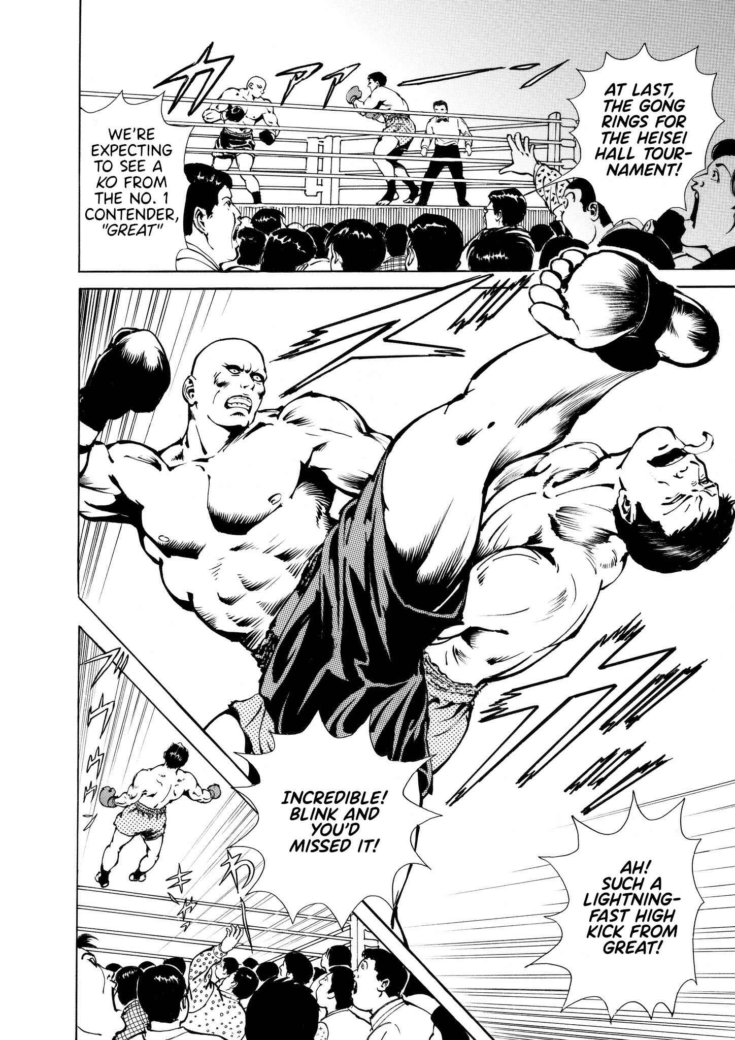 Page 22 Chapter 2 Ryu, Strongest Man on the Face of the Planet Episode 0
