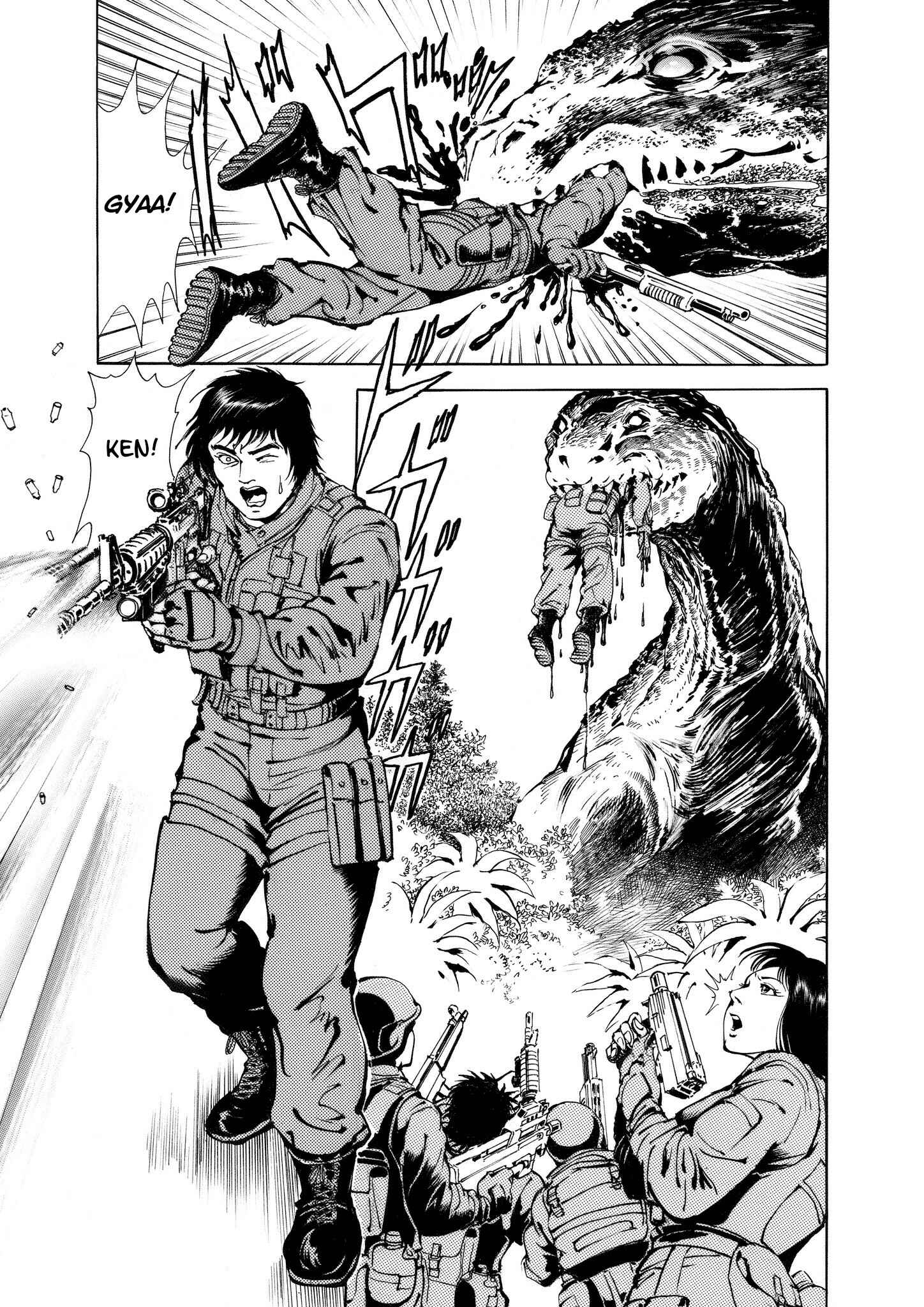 Page 3 Chapter 2 Ryu, Strongest Man on the Face of the Planet Episode 0