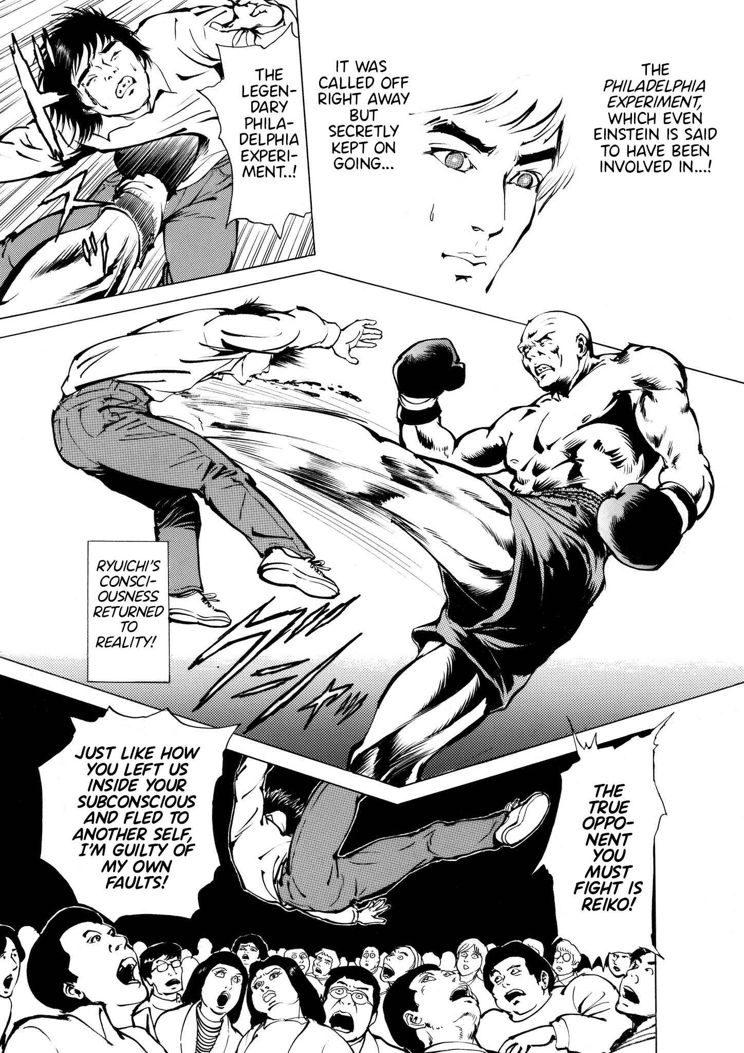 Page 36 Chapter 2 Ryu, Strongest Man on the Face of the Planet Episode 0