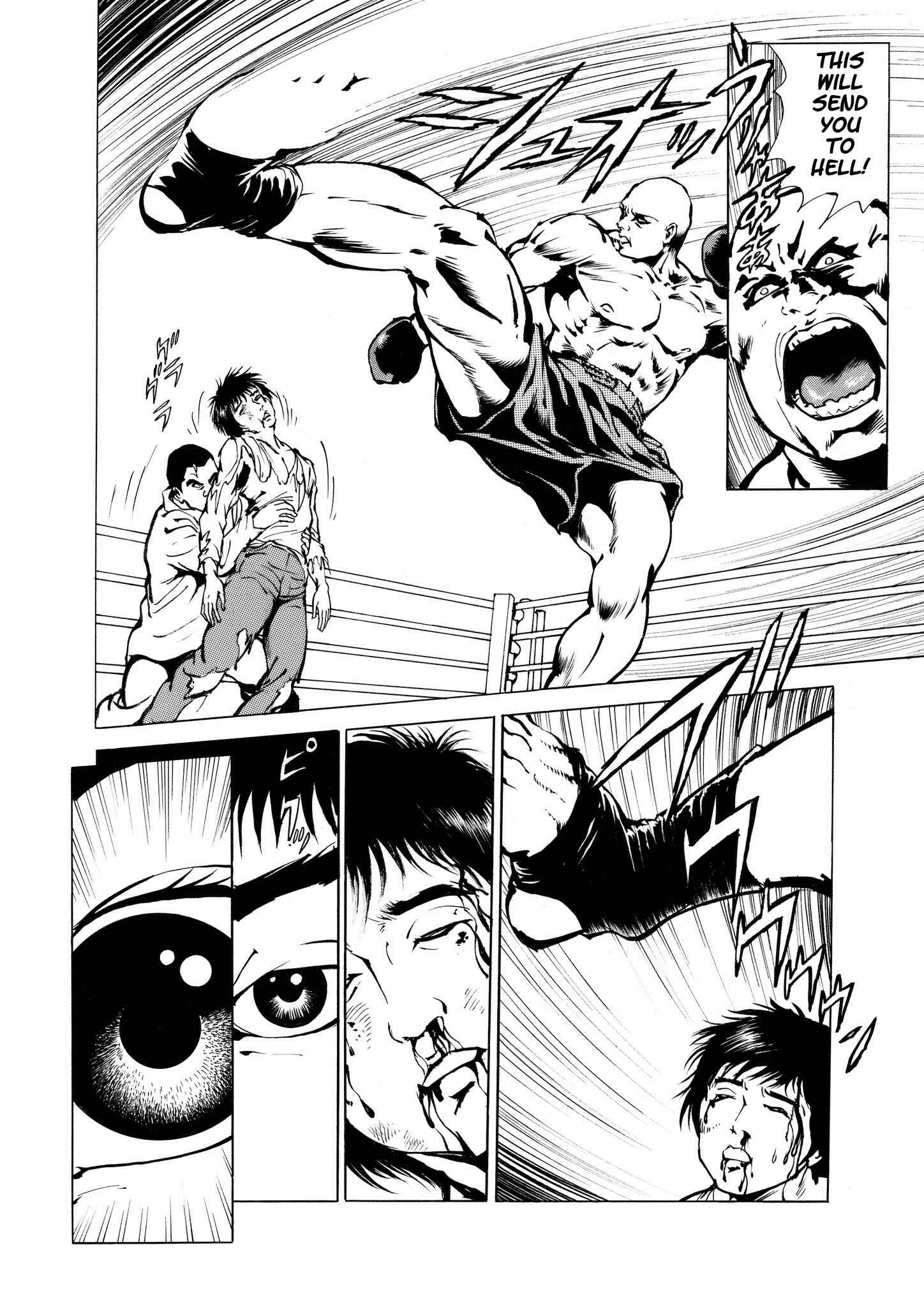 Page 39 Chapter 2 Ryu, Strongest Man on the Face of the Planet Episode 0