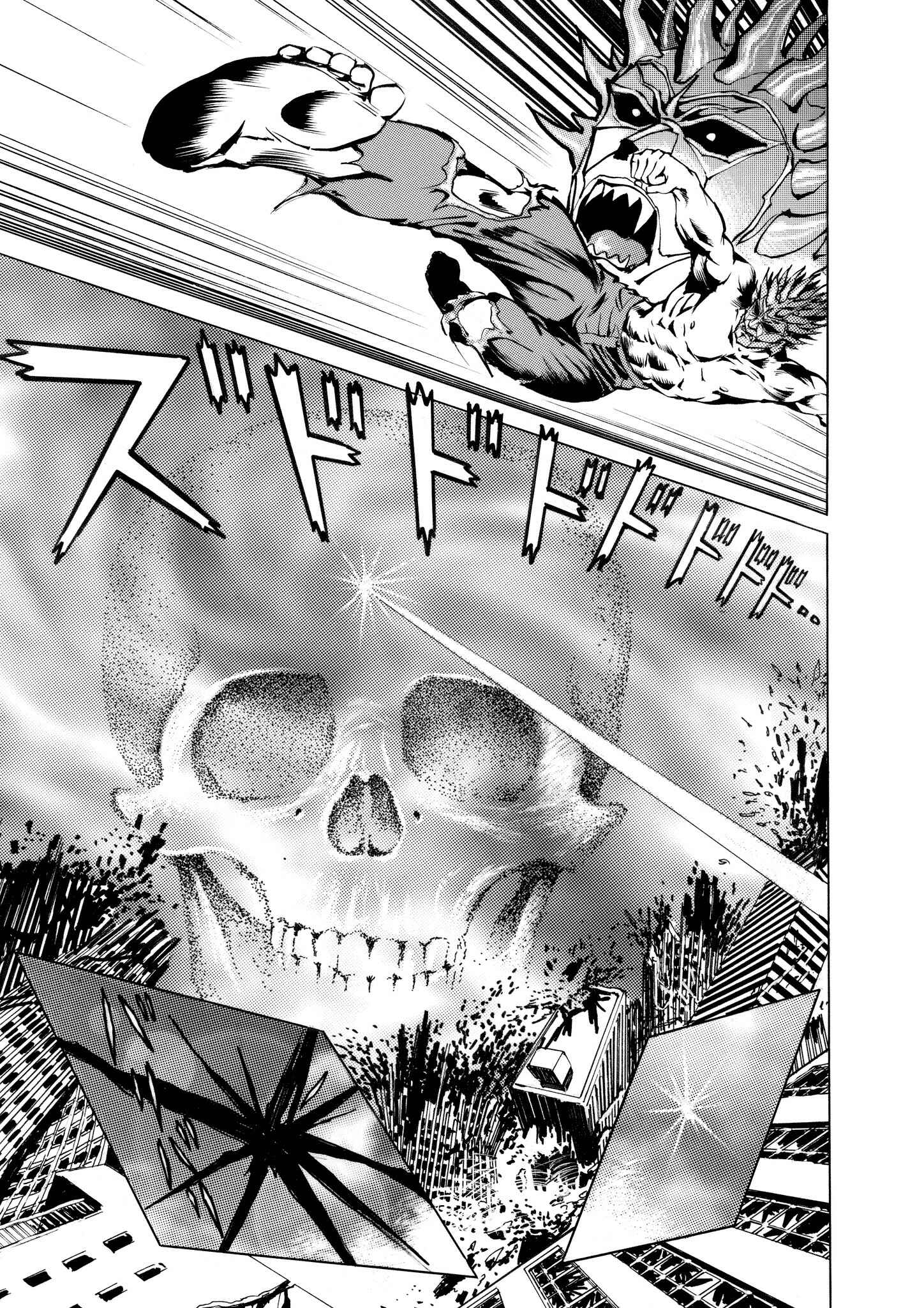 Page 60 Chapter 2 Ryu, Strongest Man on the Face of the Planet Episode 0