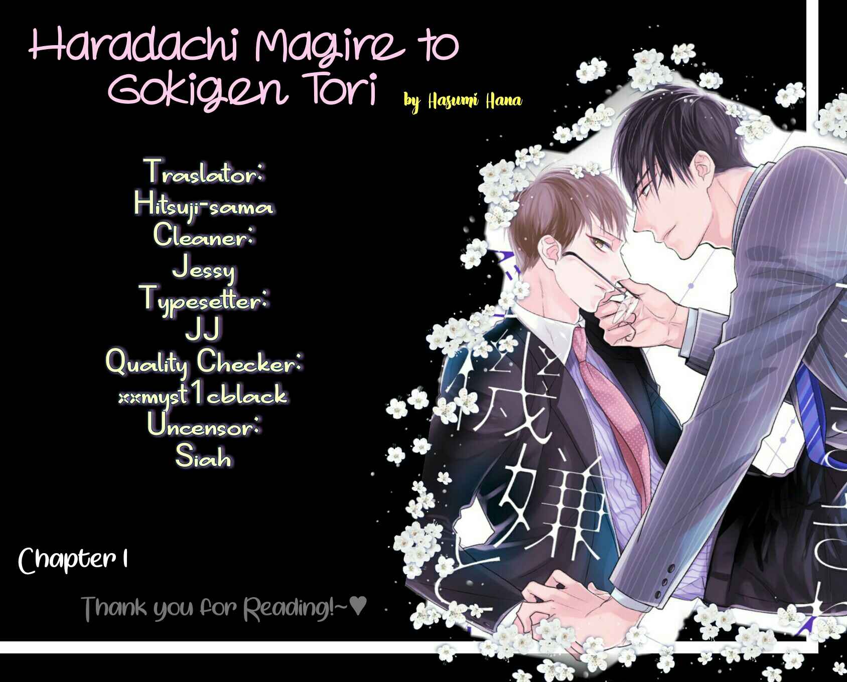 Page 2 Chapter 1 Haradachi Magire to Gokigen Tori