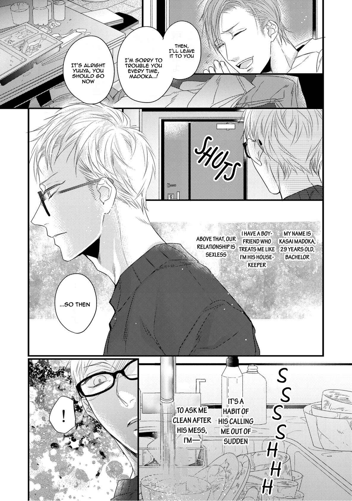 Page 5 Chapter 1 Haradachi Magire to Gokigen Tori