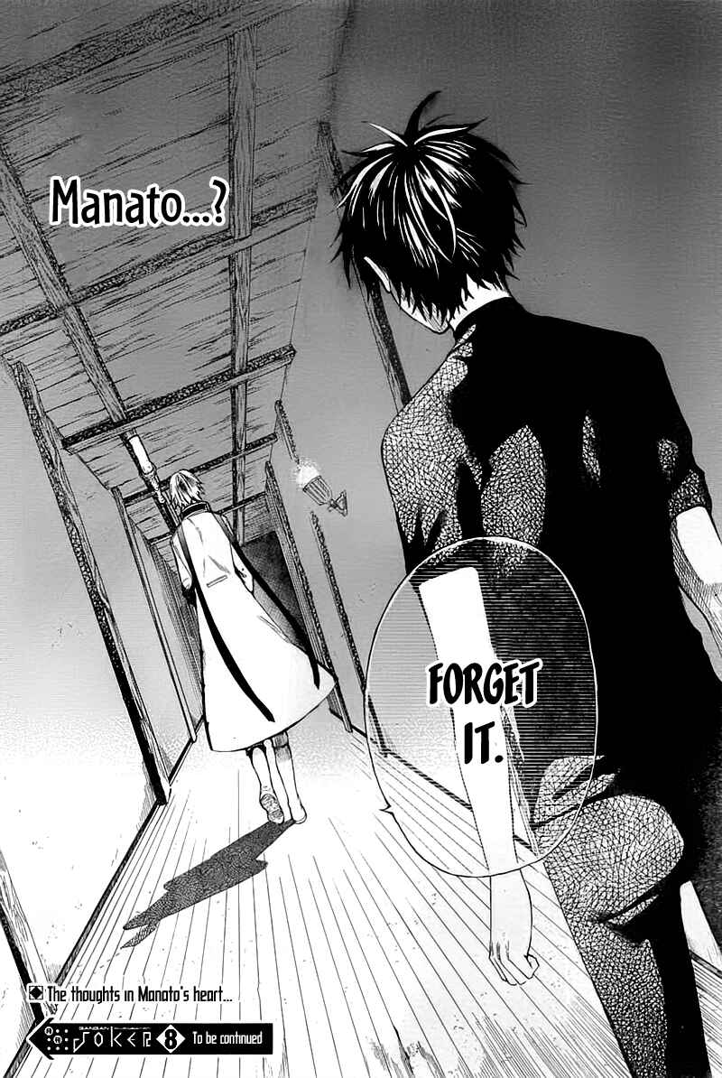 Page 40 Chapter 3 Hai to Gensou no Grimgar