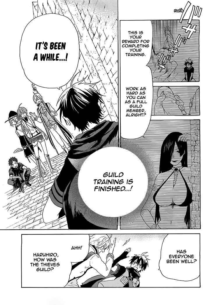 Page 5 Chapter 2 Hai to Gensou no Grimgar