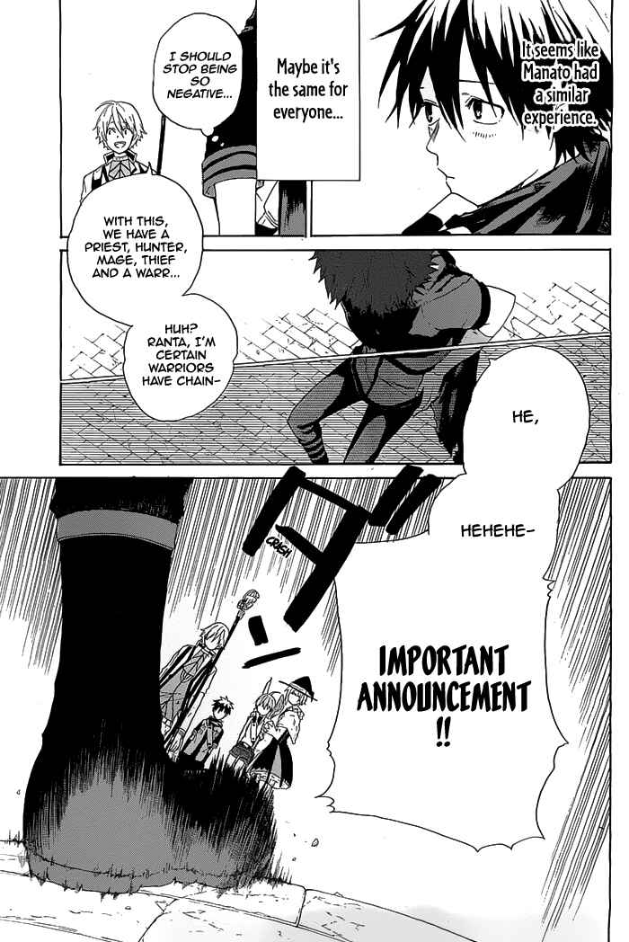 Page 9 Chapter 2 Hai to Gensou no Grimgar