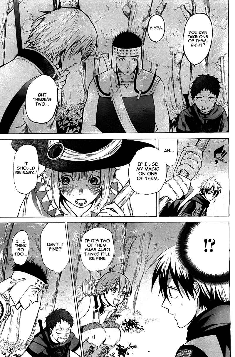 Page 17 Chapter 4 Hai to Gensou no Grimgar