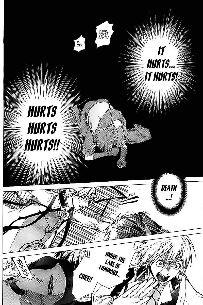 Page 23 Chapter 4 Hai to Gensou no Grimgar