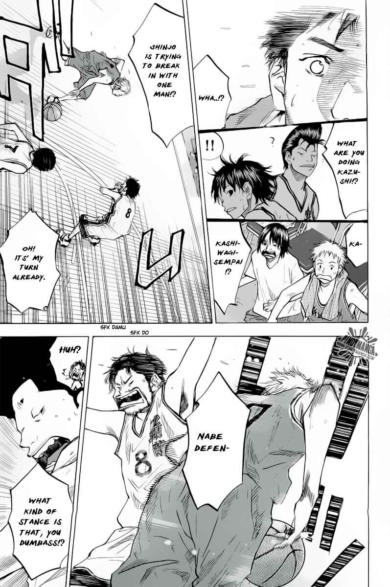 Page 23 Chapter 84 Ahiru no Sora