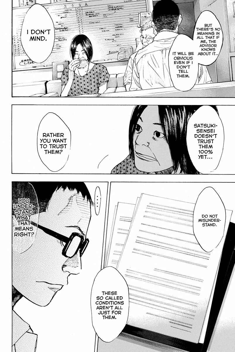 Page 14 Chapter 164 Ahiru no Sora