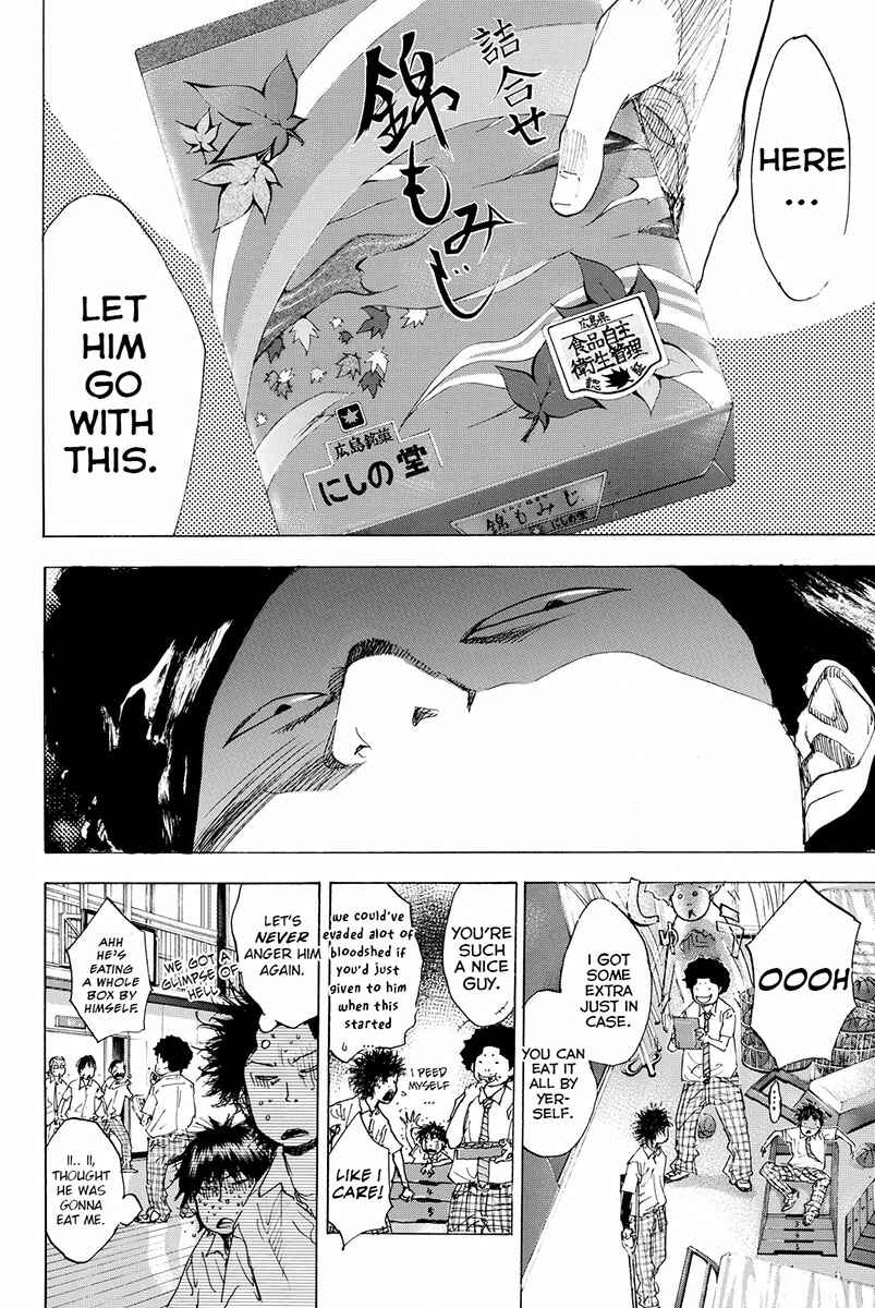 Page 16 Chapter 164 Ahiru no Sora