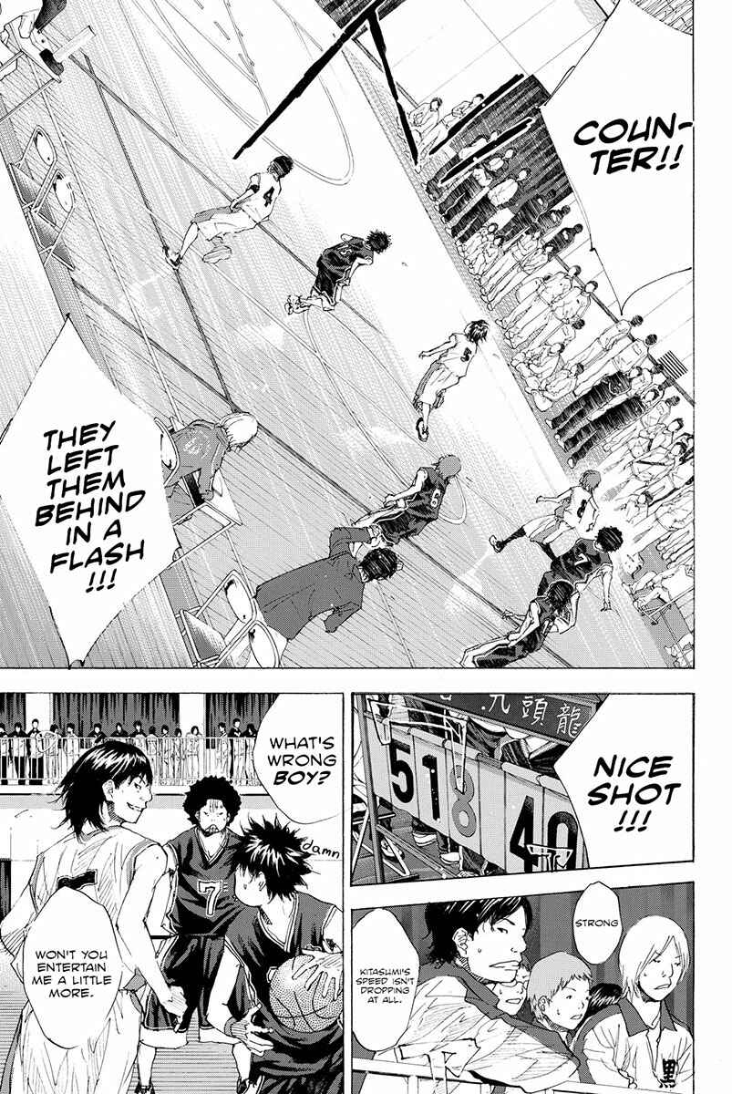 Page 10 Chapter 191 Ahiru no Sora