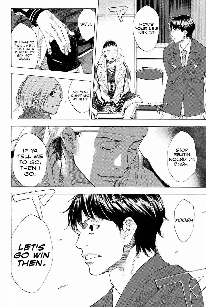 Page 17 Chapter 191 Ahiru no Sora