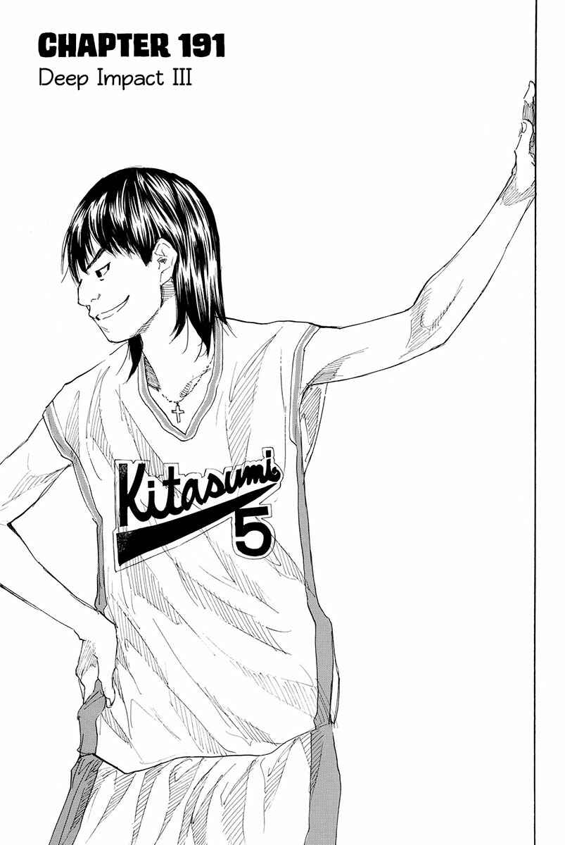 Page 2 Chapter 191 Ahiru no Sora