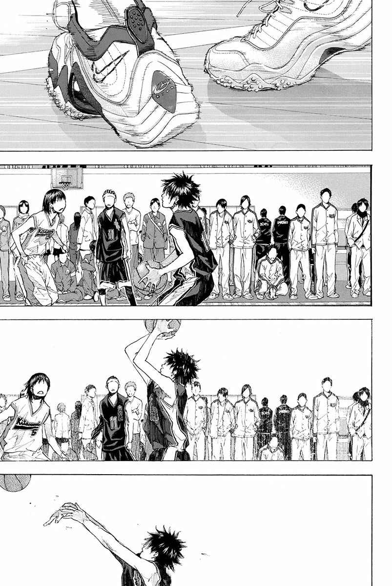 Page 10 Chapter 189.2 Ahiru no Sora