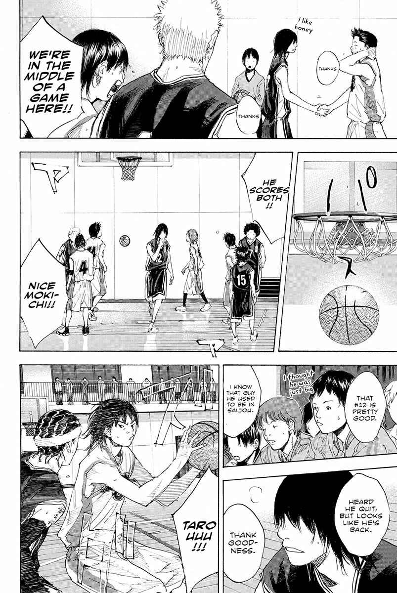 Page 17 Chapter 189.2 Ahiru no Sora