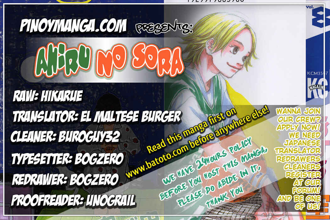 Page 1 Chapter 65 Ahiru no Sora