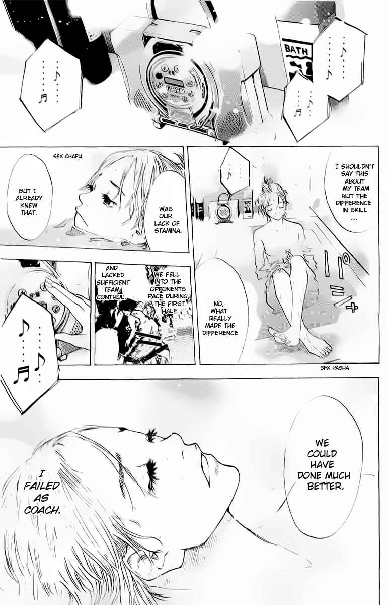 Page 13 Chapter 90 Ahiru no Sora