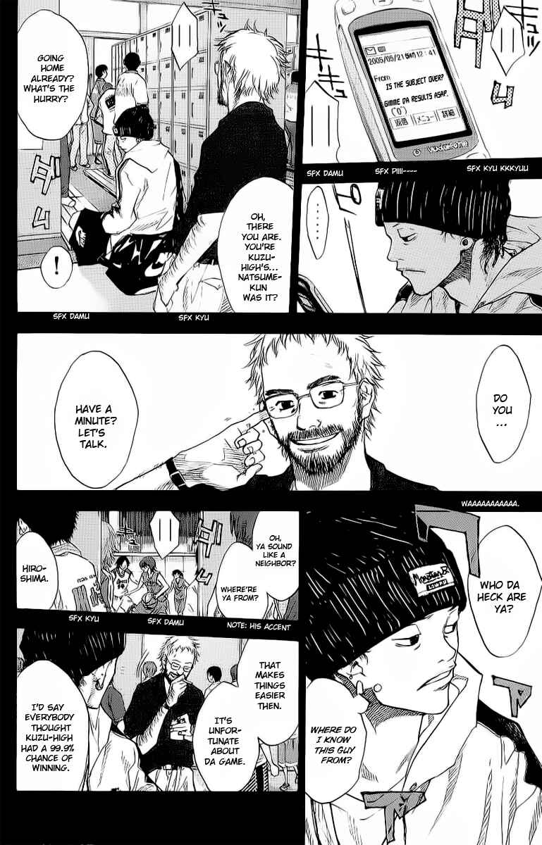 Page 18 Chapter 90 Ahiru no Sora