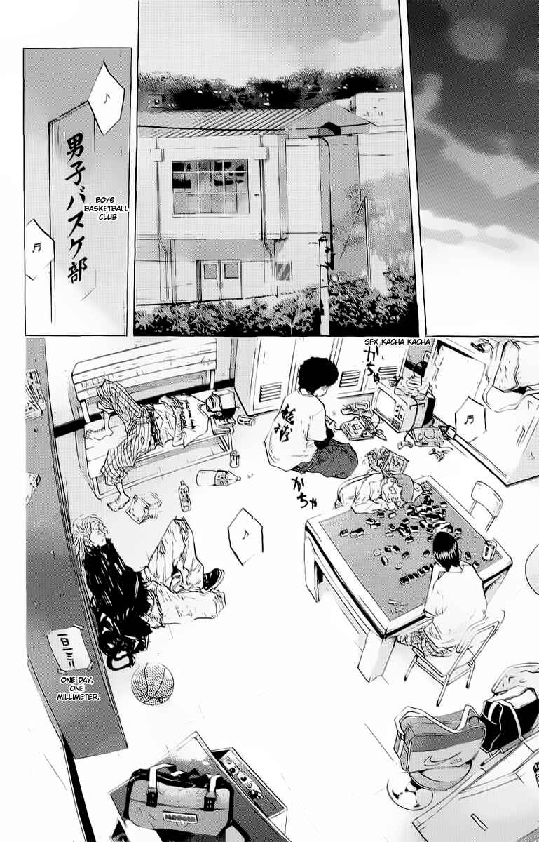 Page 2 Chapter 90 Ahiru no Sora