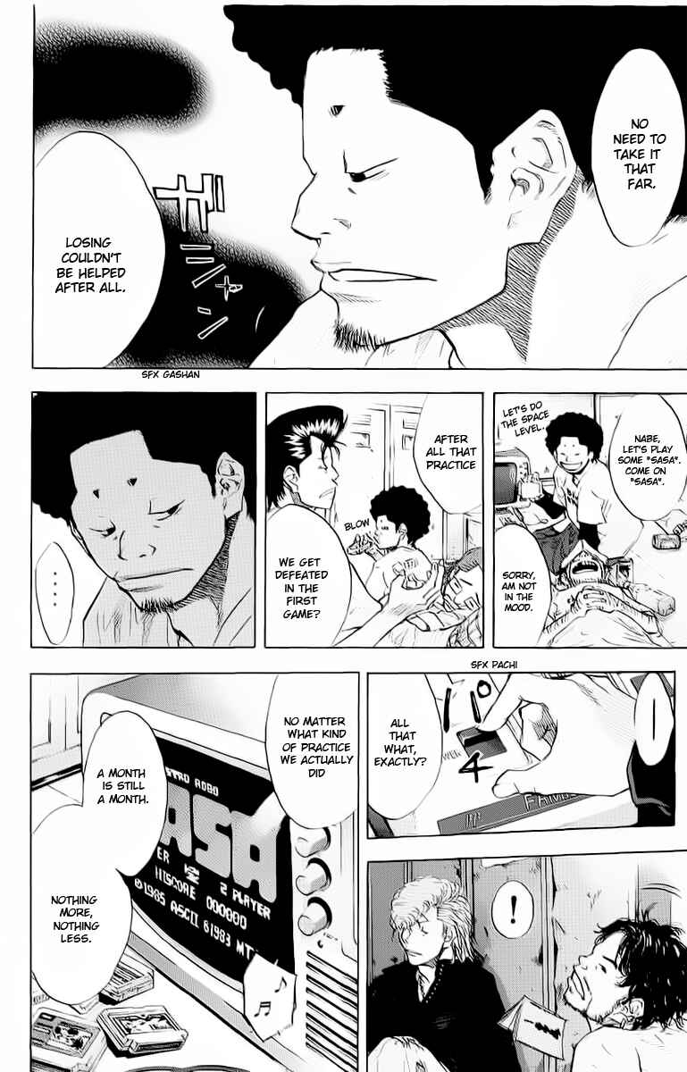 Page 4 Chapter 90 Ahiru no Sora