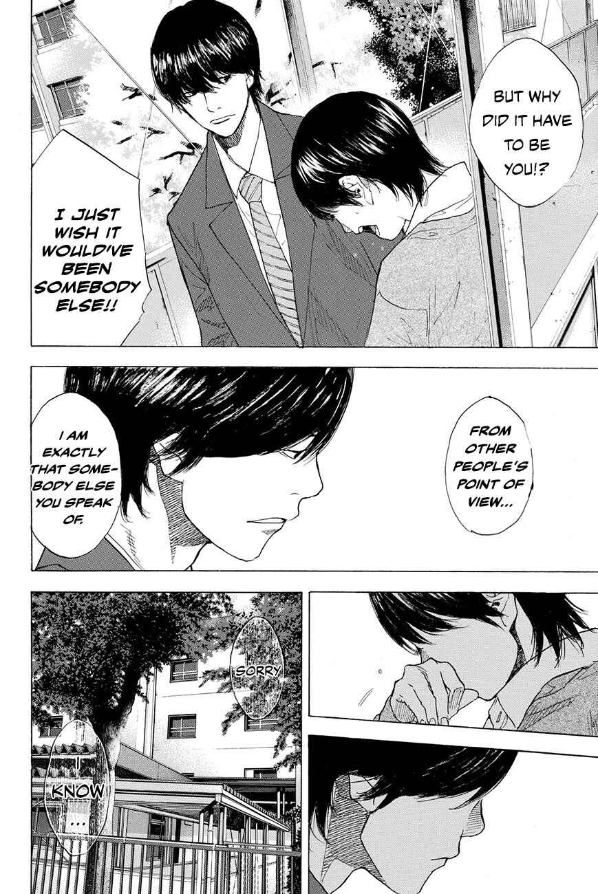 Page 11 Chapter 212 Ahiru no Sora