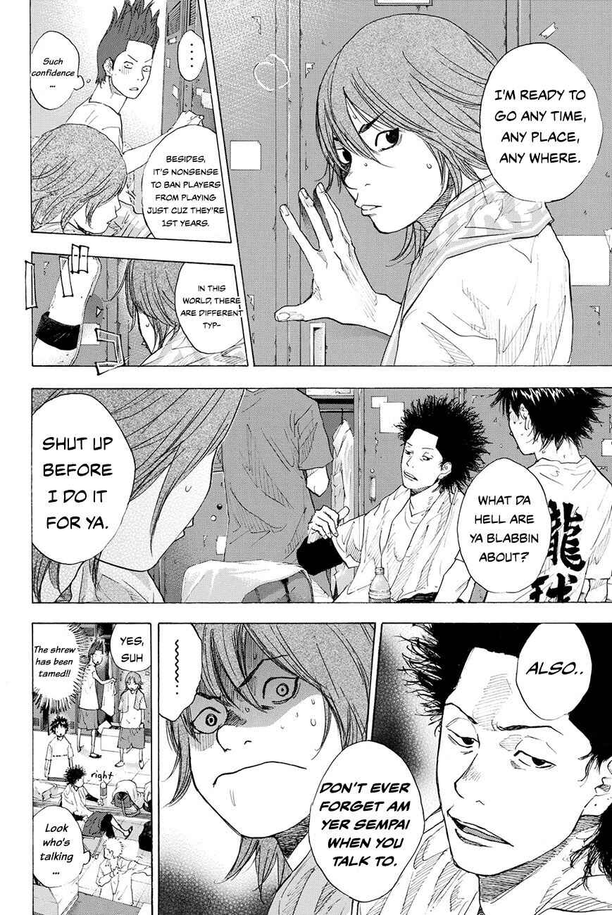 Page 13 Chapter 212 Ahiru no Sora