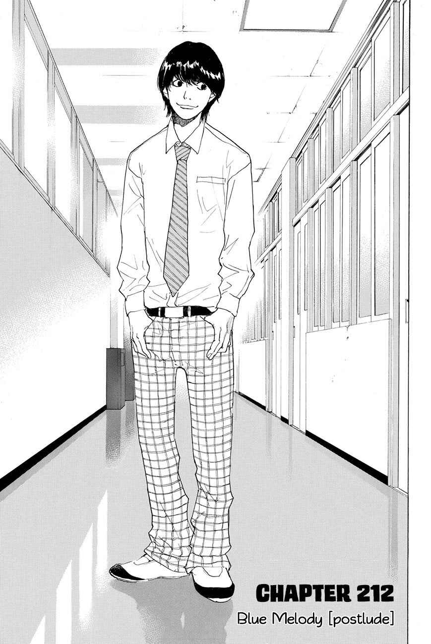 Page 2 Chapter 212 Ahiru no Sora
