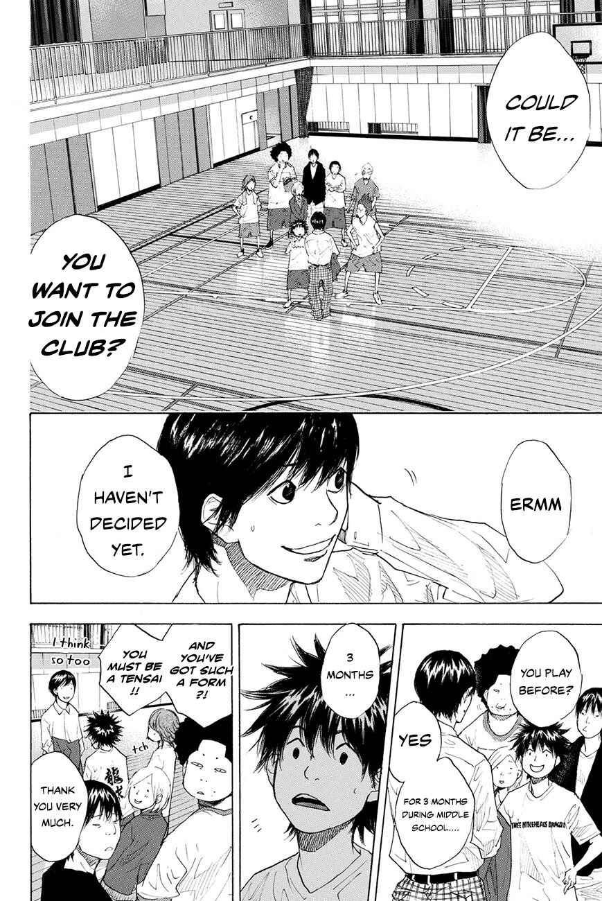 Page 3 Chapter 212 Ahiru no Sora