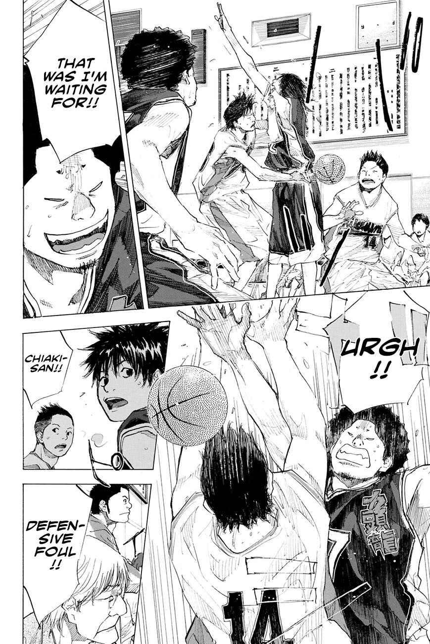 Page 14 Chapter 193.5 Ahiru no Sora