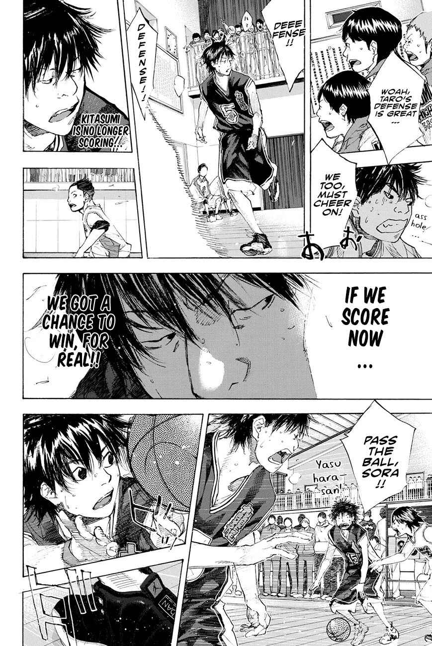 Page 22 Chapter 193.5 Ahiru no Sora