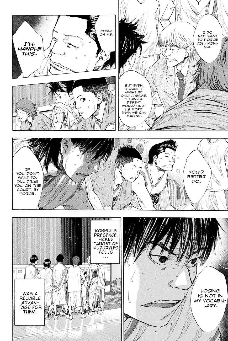 Page 26 Chapter 193.5 Ahiru no Sora