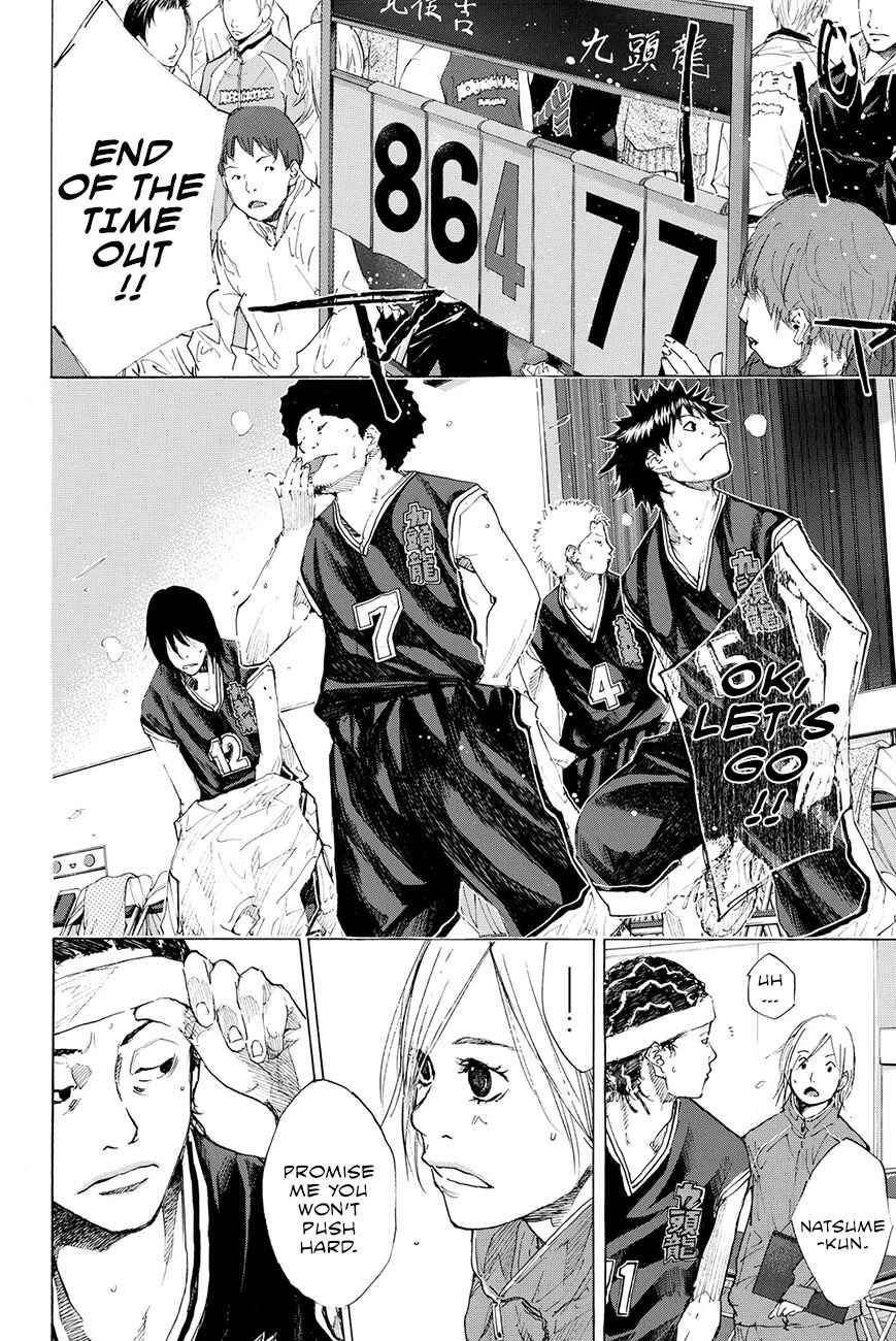 Page 28 Chapter 193.5 Ahiru no Sora