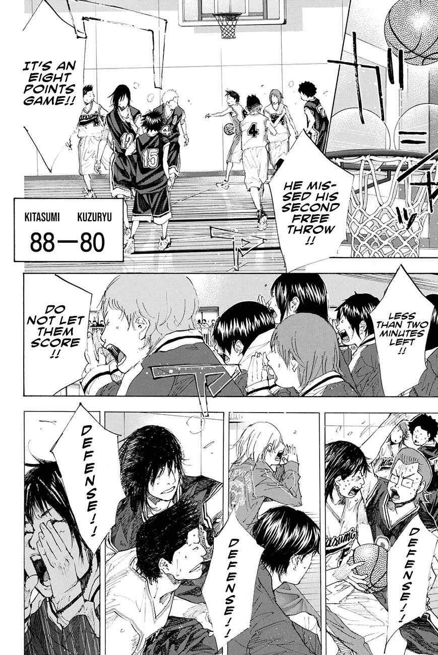 Page 32 Chapter 193.5 Ahiru no Sora