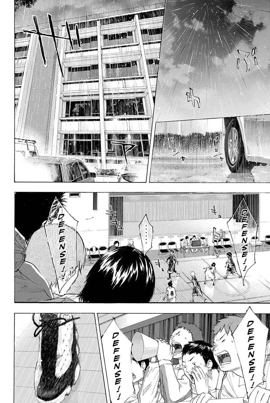 Page 36 Chapter 193.5 Ahiru no Sora