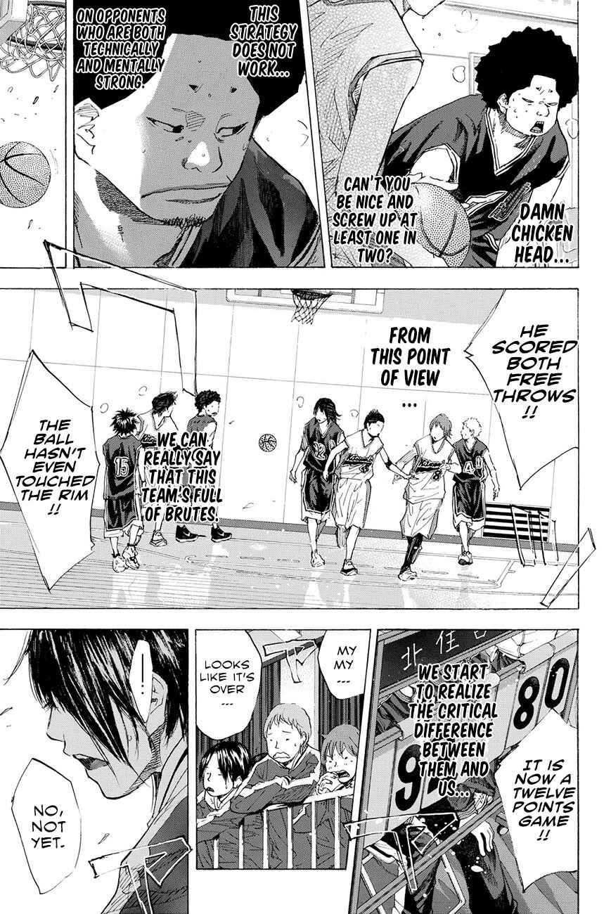 Page 41 Chapter 193.5 Ahiru no Sora
