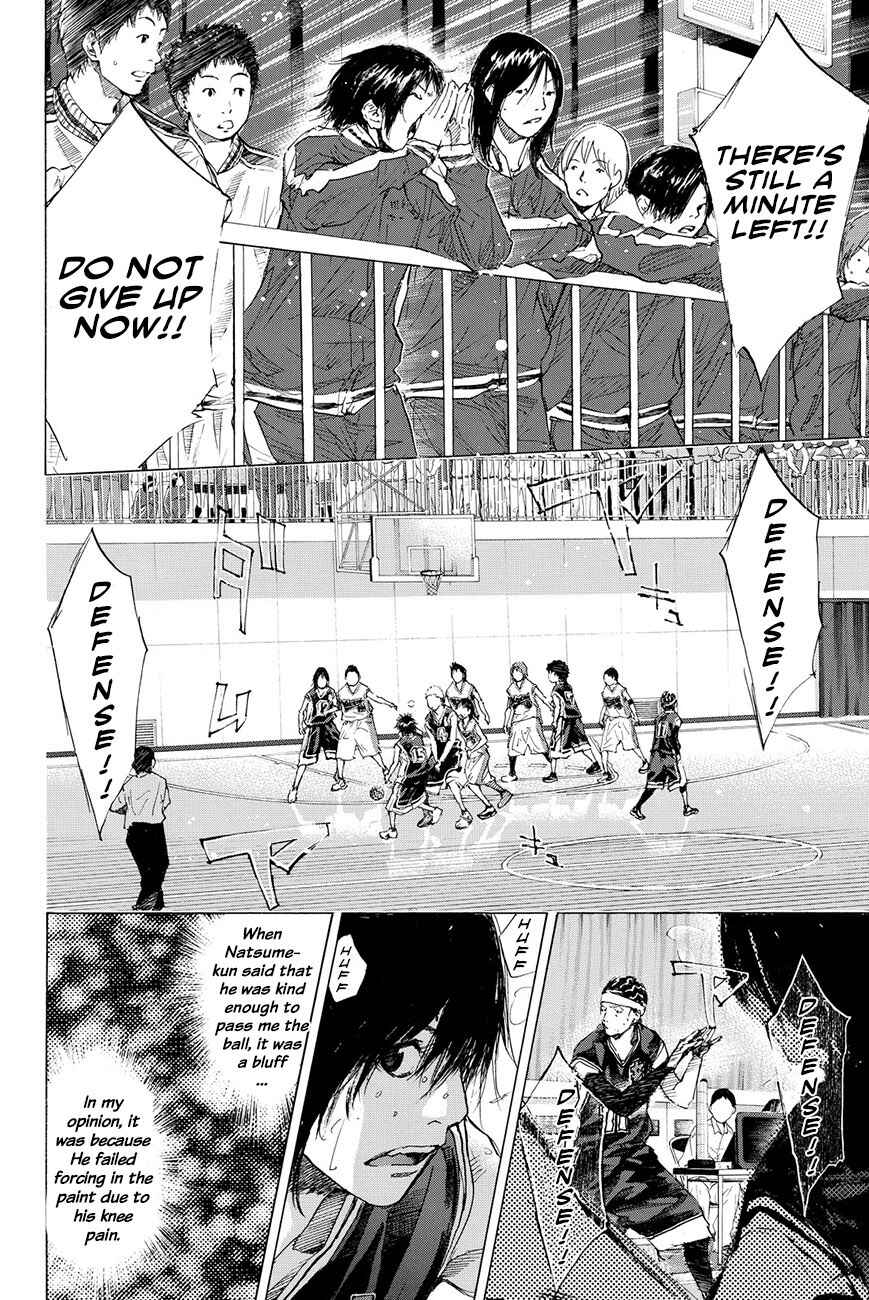 Page 42 Chapter 193.5 Ahiru no Sora